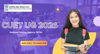 CUET UG 2026: ऑनलाइन आवेदन करें
